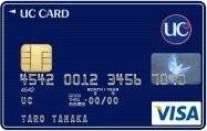 長野UC一般カード／VISAカード